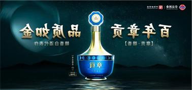 品质向上而行！<a href='http://zuvg.winmatrixat.com'>买球盘口</a>赣香专家鉴评研讨会即将启幕